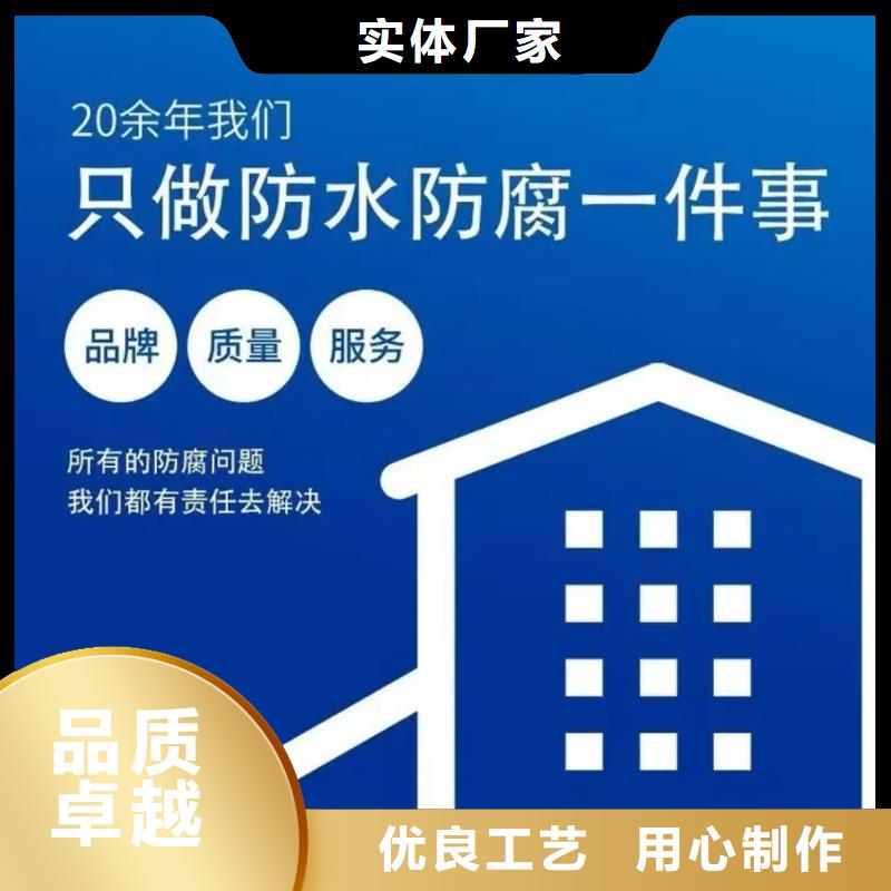 澳阔防腐纳米改性防腐防水涂料货源直销款式多样PEO水工高性能防水涂料