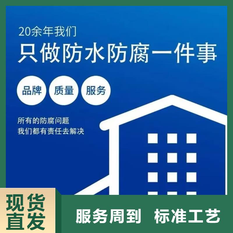 澳阔防腐PEO有机防水涂料值得买品质商家高分子聚合物水泥基防水涂