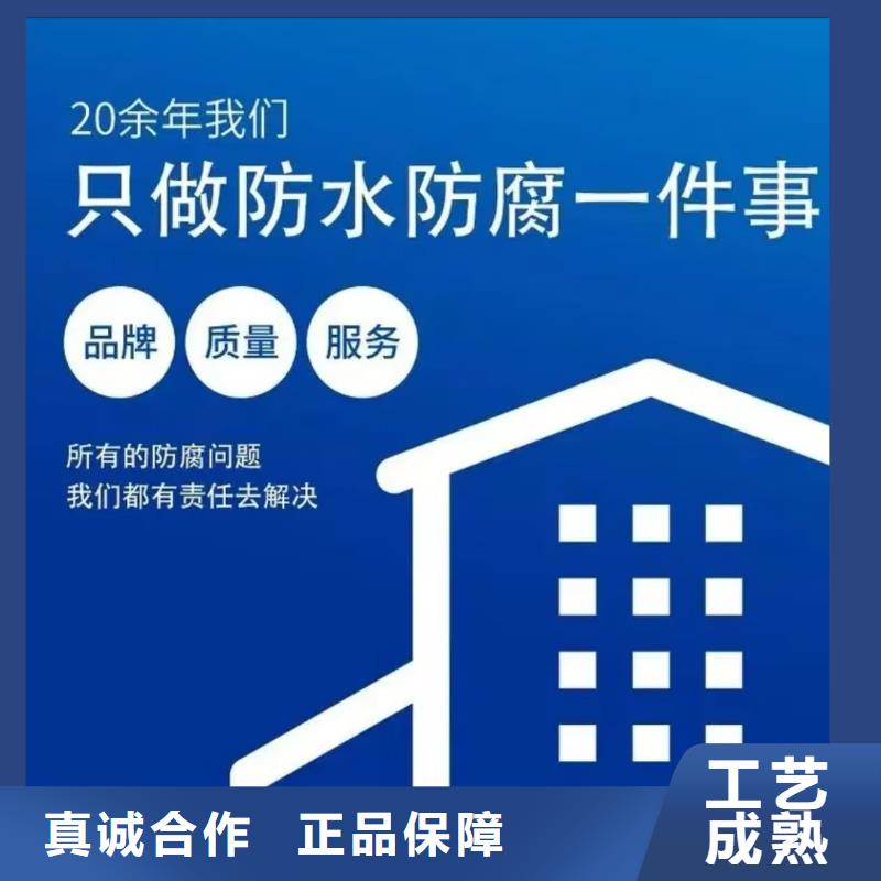 澳阔防腐PEO氟碳防臭氧防腐涂料多家仓库来图PEO弹性聚氨酯耐酸碱耐紫外线防腐防水涂料
