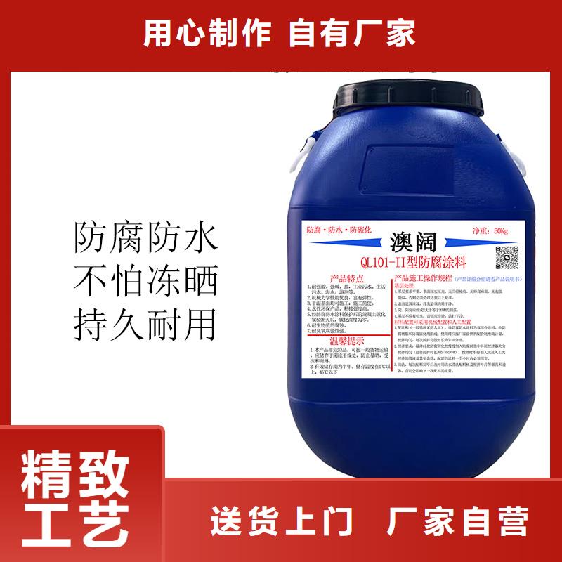 澳阔防腐RLFA水性聚乙烯防腐涂料每个细节都严格把关源厂PEO耐紫外线防水涂料