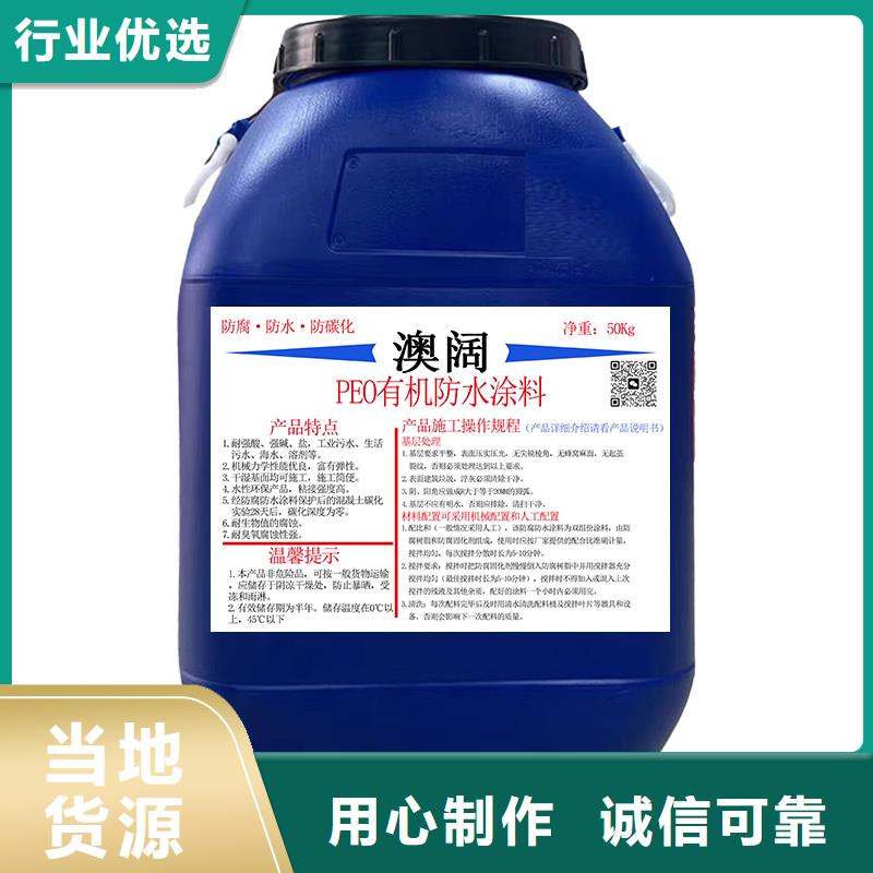 澳阔防腐厚浆型乙烯基酯防腐防水涂料值得信赖实拍展现弹性重防腐特种涂料