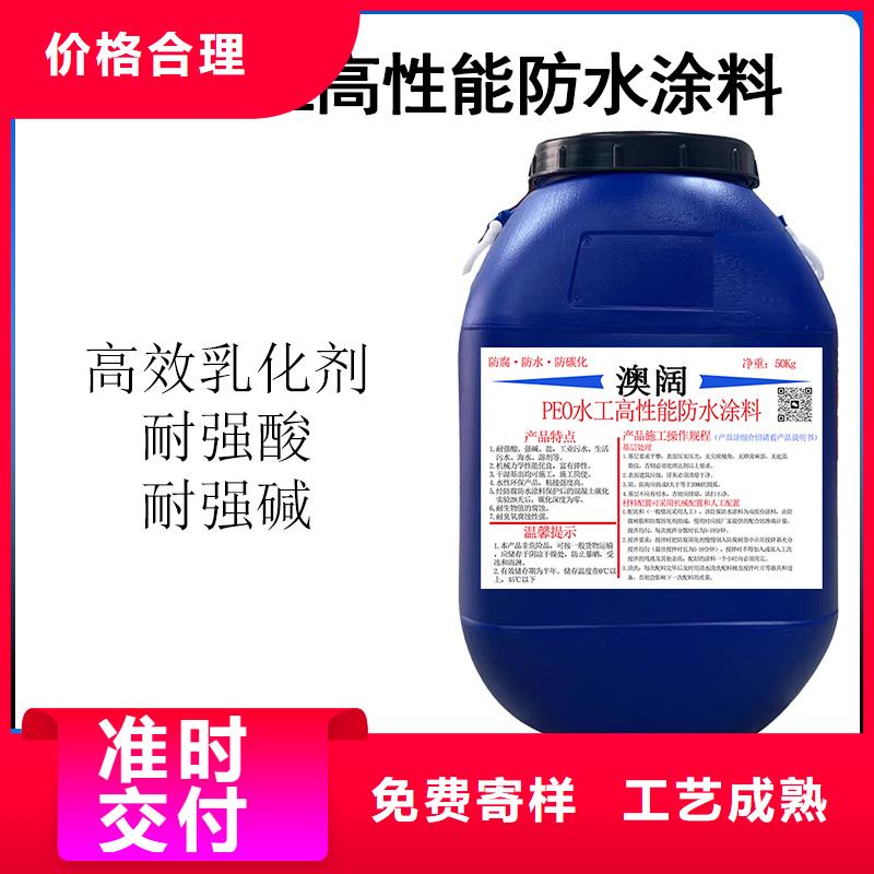 澳阔防腐丙烯酸聚氨酯防腐涂料质量好做工细致PEO抗臭氧氧化防腐涂料
