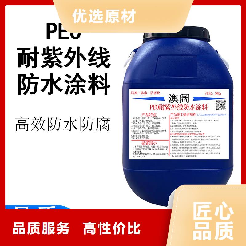 澳阔防腐RLFA水性环氧防腐涂料优选原材厂家货源AST合成高分子涂膜
