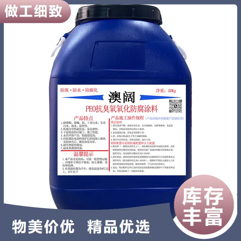 澳阔防腐无溶剂弹性防腐防水涂料实力见证精选好货DH1900型防渗防腐涂料