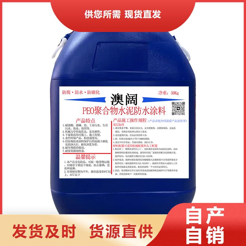 澳阔防腐LM水性聚酯复合防腐防水涂料品质有保障精选货源LM水性聚酯复合防腐防水涂料