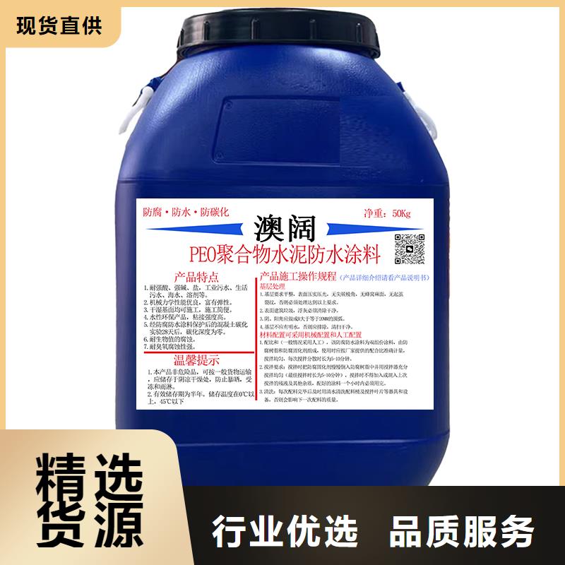 澳阔防腐ZVRA型防水涂料快速货到付款丙烯酸聚氨酯防腐涂料