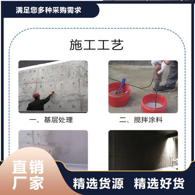 澳阔防腐水性渗透型防腐蚀涂料拒绝伪劣产品交货准时PEO水工高性能防水涂料