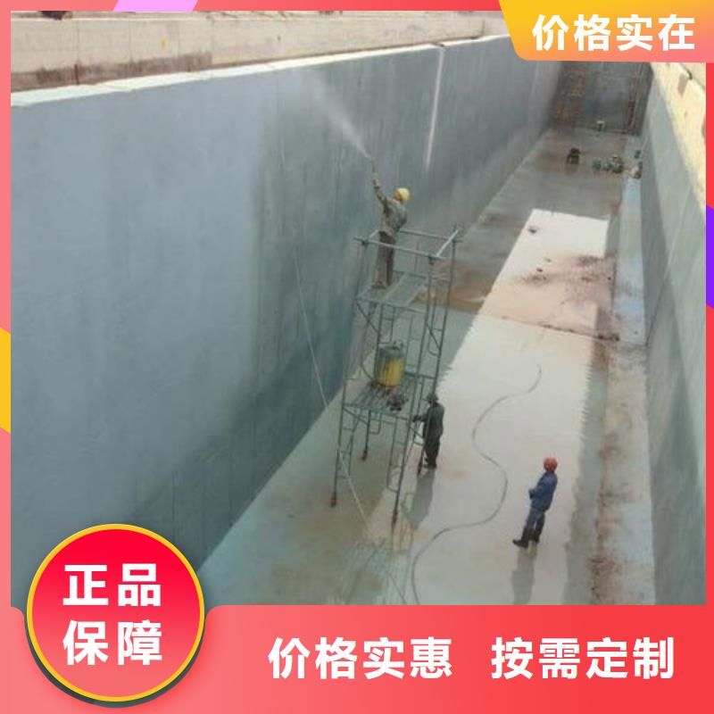 澳阔防腐水性渗透型防腐蚀涂料拒绝伪劣产品交货准时PEO水工高性能防水涂料