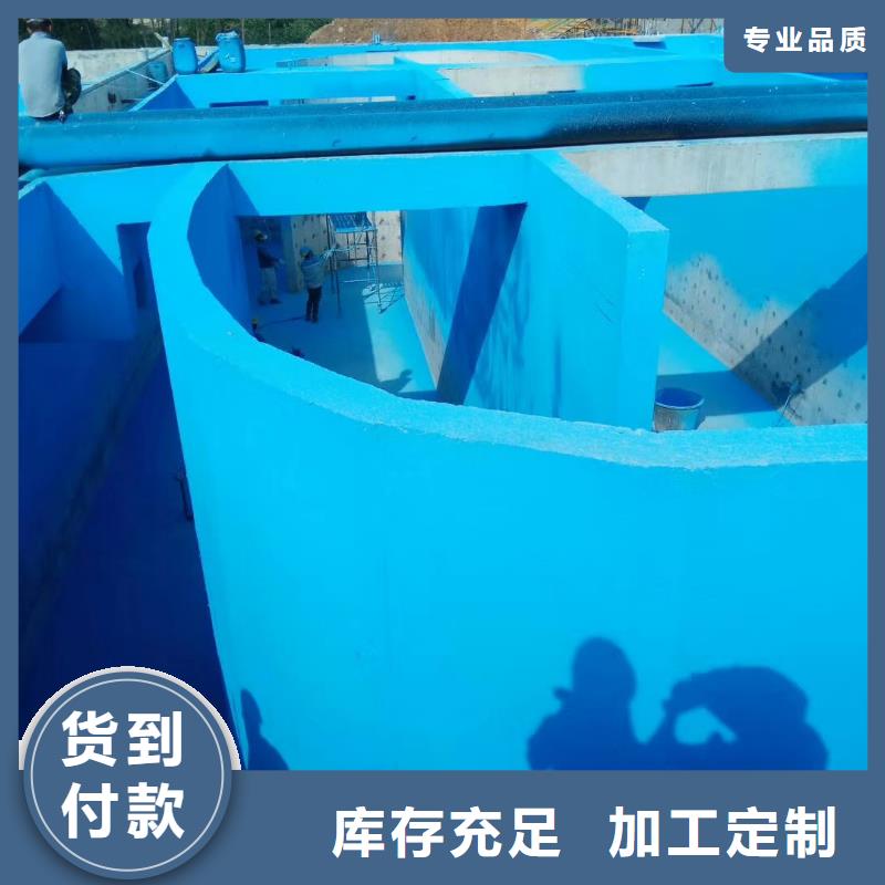 澳阔防腐抗臭氧防紫外专用氟碳涂料多行业适用厂家供应有机硅烷丙烯酸复合防水涂