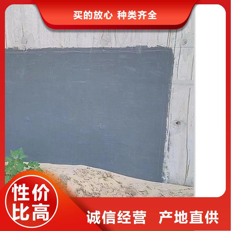 澳阔防腐氰凝防腐涂料质量安心品牌企业有机硅烷丙烯酸复合防水涂