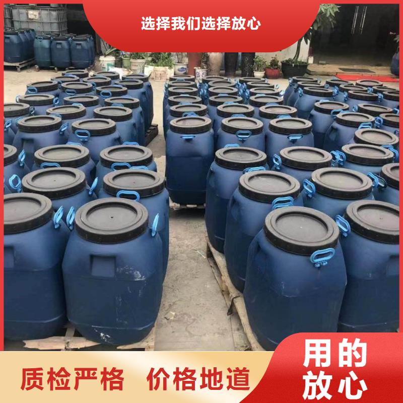 澳阔防腐水性渗透型防腐蚀涂料拒绝伪劣产品交货准时PEO水工高性能防水涂料