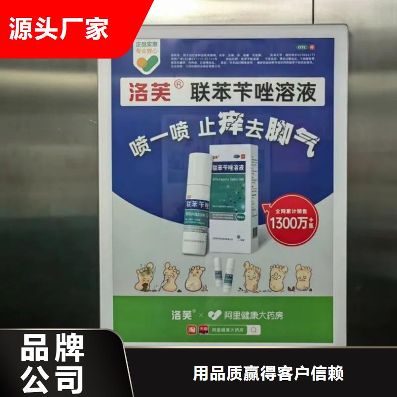门禁广告公司排名当地广告服务商