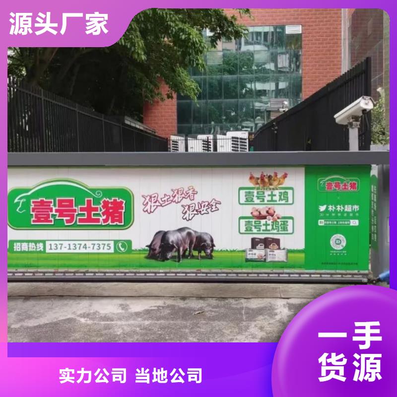 广告道闸机广告公司品质服务