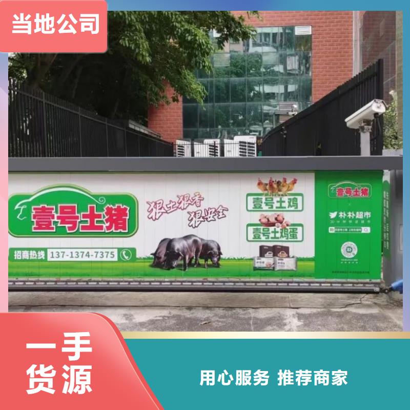 社区门禁广告发布公司本地广告服务商