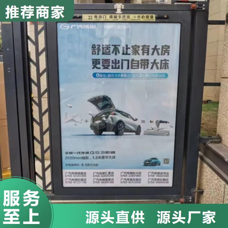 嵊州市社区广告公司有口皆碑