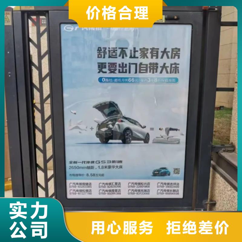 乐清市电梯广告投放本地服务商