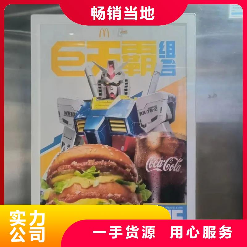 社区门禁广告发布公司本地广告服务商