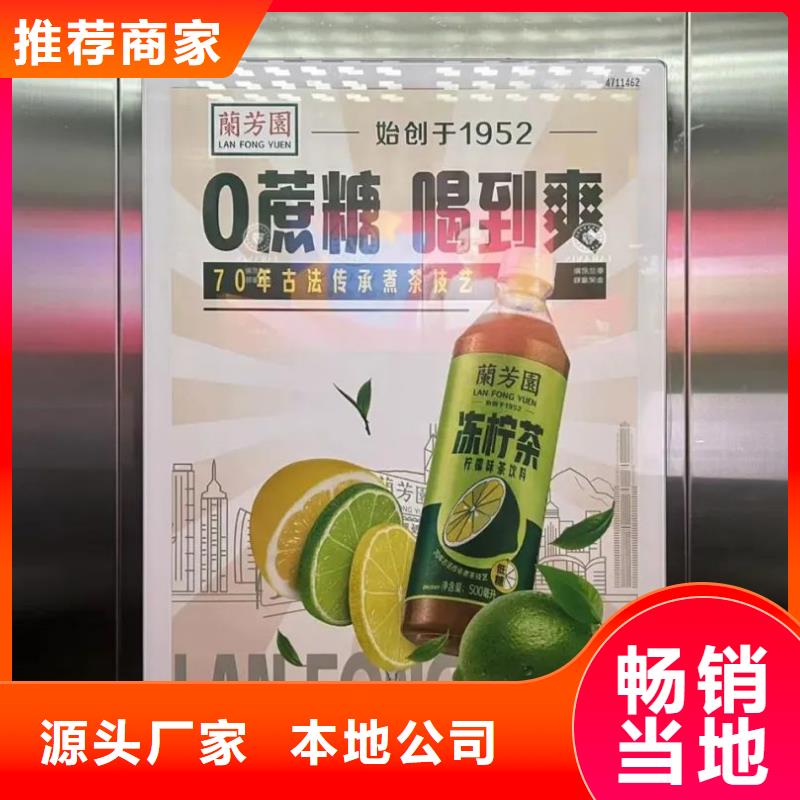 镇江市社区门禁广告发布公司本地广告服务商