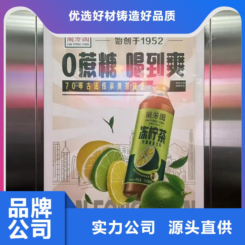 小区电梯广告公司品质服务