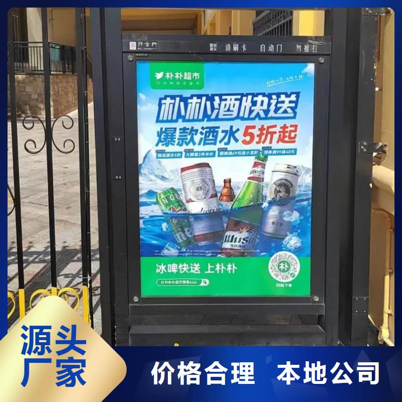 镇江市社区门禁广告发布公司本地广告服务商