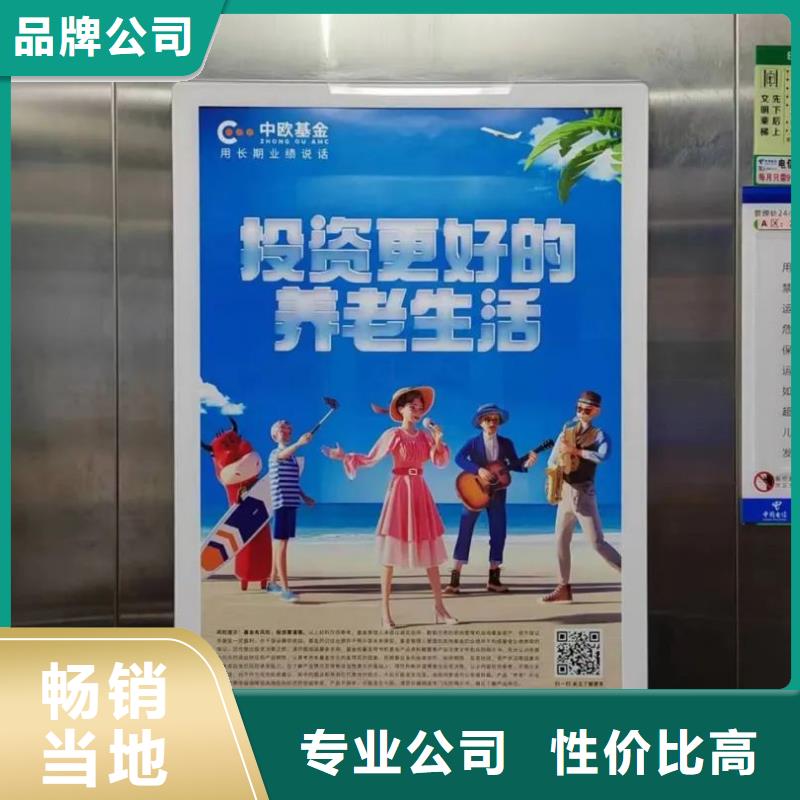 社区门禁广告发布公司本地广告服务商