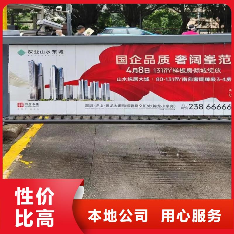 丽水市社区门禁广告公司当地广告服务商