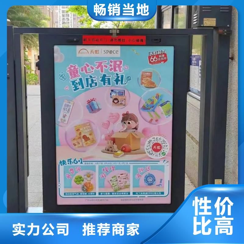 上海市门禁广告收费标准本地广告服务商
