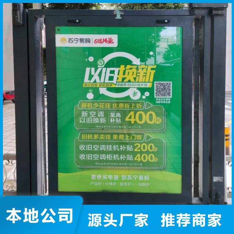 专业投放道闸广告公司品质服务