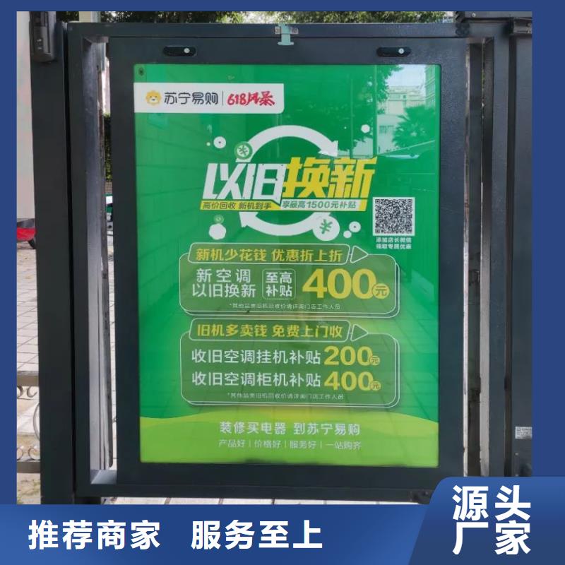 宜兴市道闸广告发布单商家直供