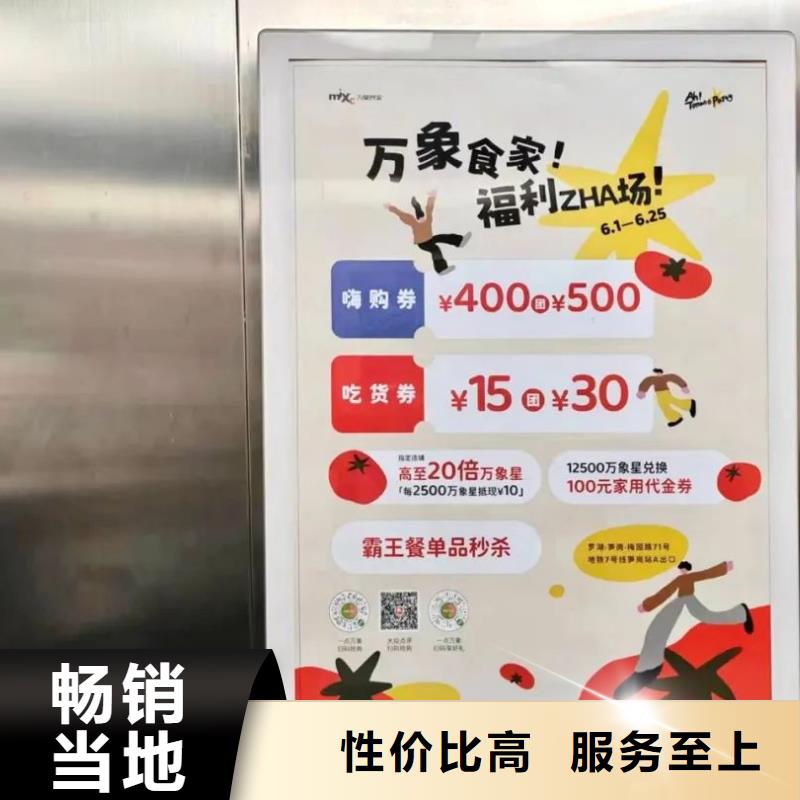 湖州市电梯广告多少钱一个月本地服务商