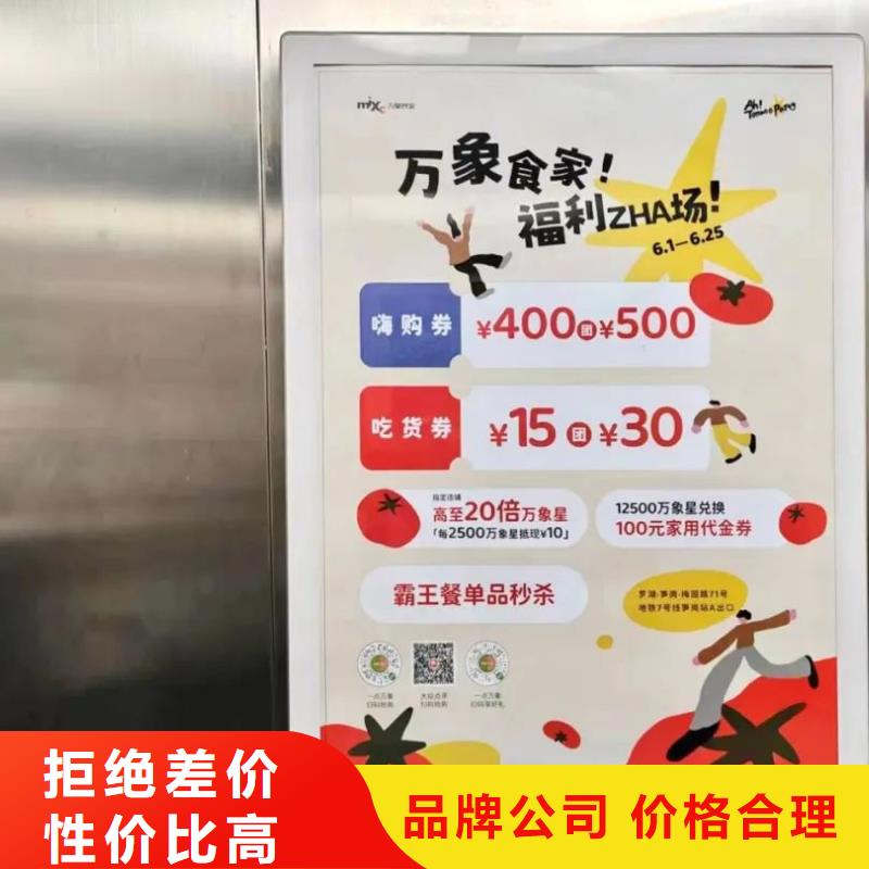 广告道闸机投放品质服务