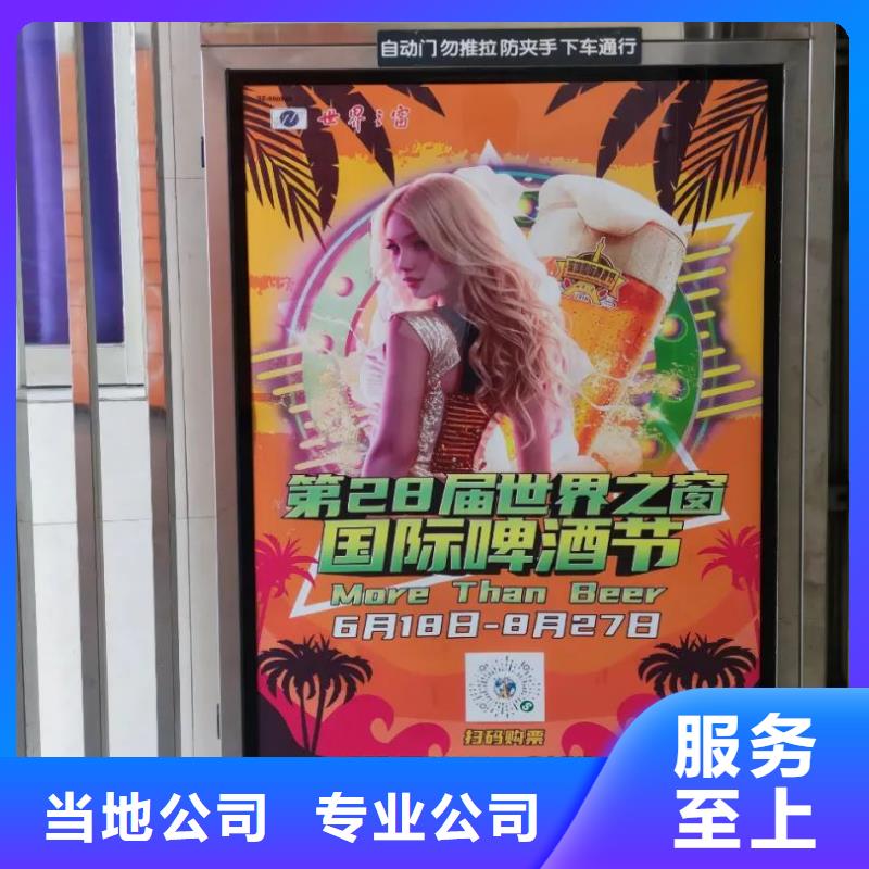 小区门禁内广告牌当地广告服务商
