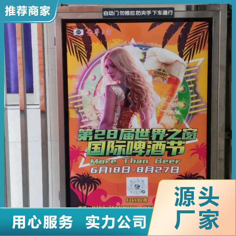 社区道闸广告公司品质服务