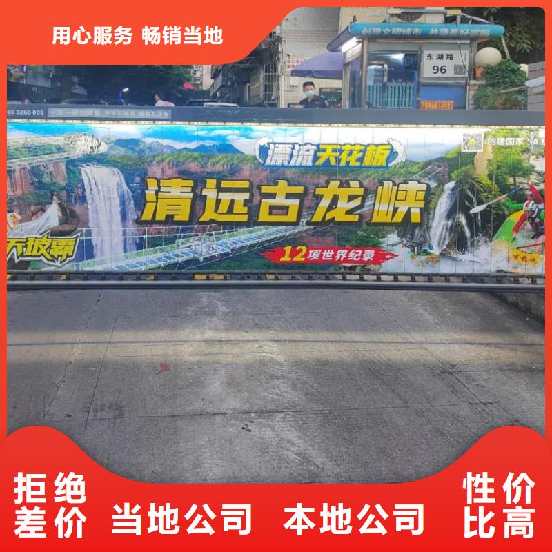 杭州市专业社区广告发布公司当地服务商