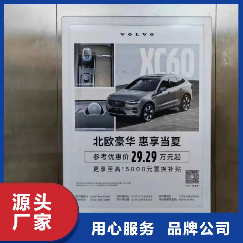 句容市道闸广告投放公司有口皆碑