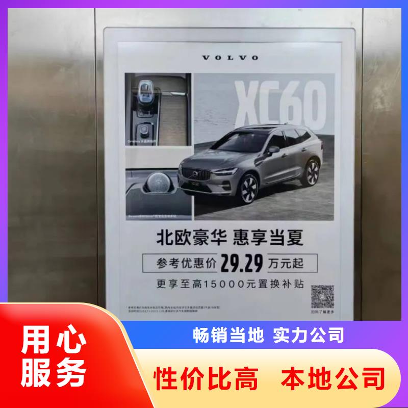 小区道闸广告牌品质服务