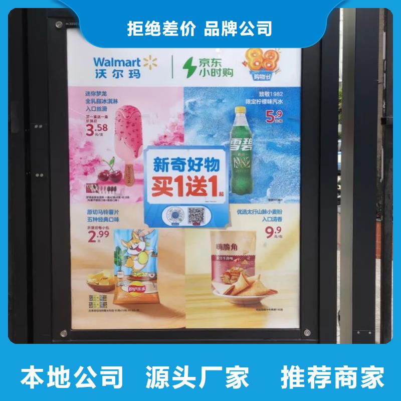 社区门禁广告发布公司当地广告服务商