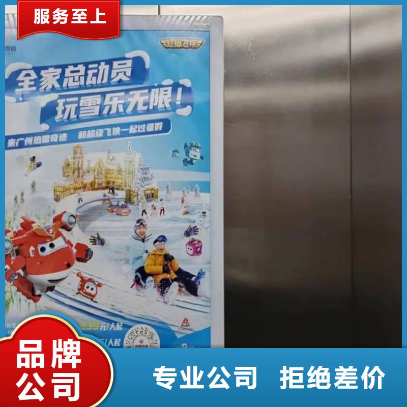 镇江市社区广告牌投放当地服务商