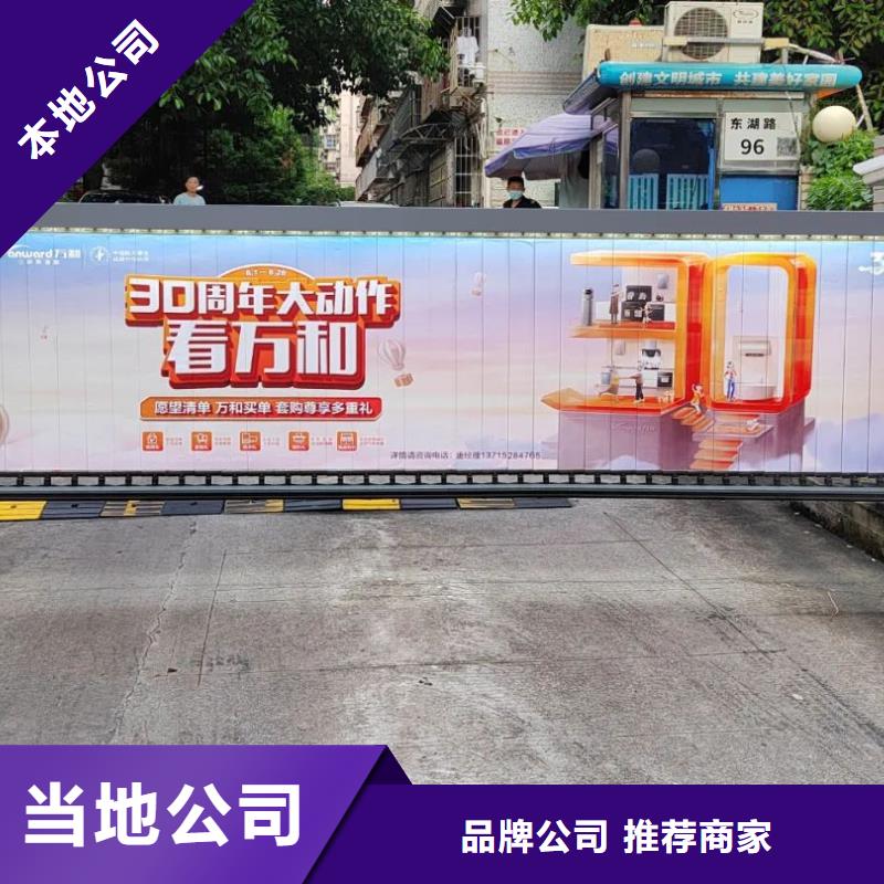 济宁市专业做小区广告的公司供应商