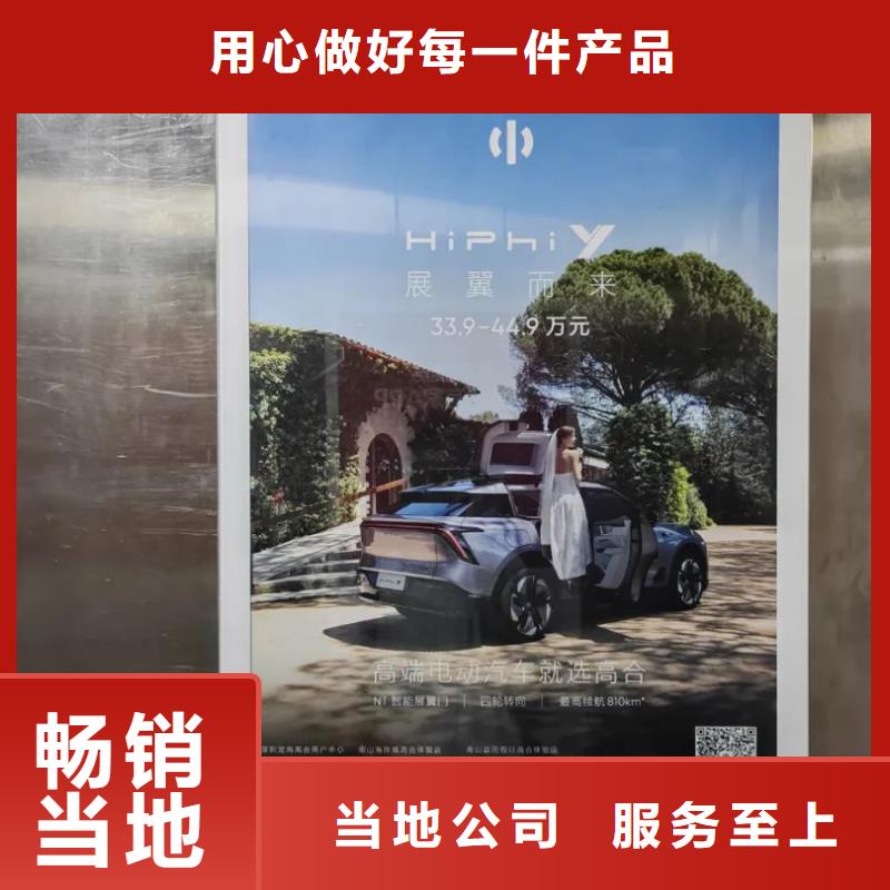 上海市门禁广告收费标准本地广告服务商