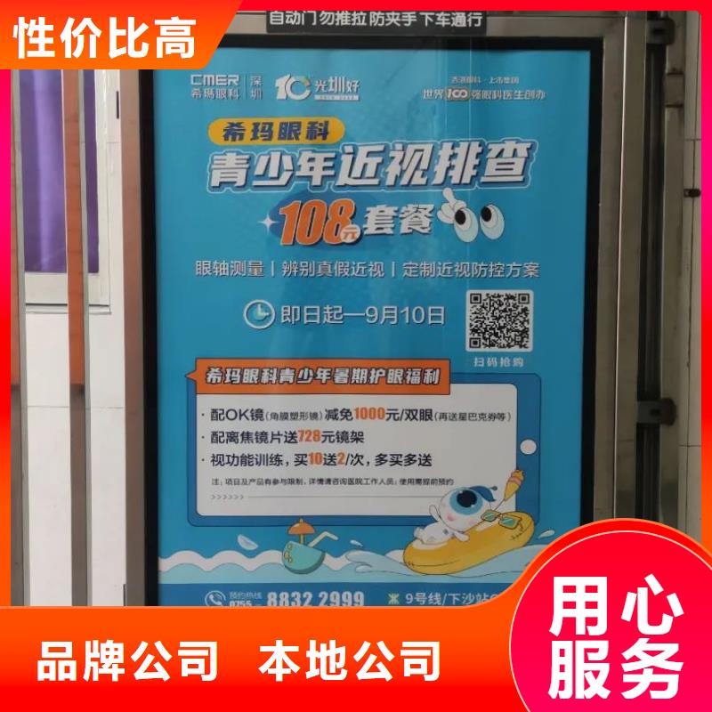 广告道闸机投放品质服务