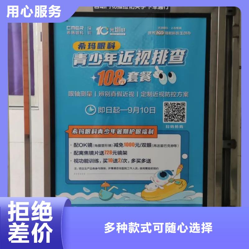 小区道闸广告牌品质服务