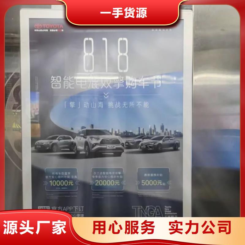 舟山市电梯广告怎么投放本地服务商