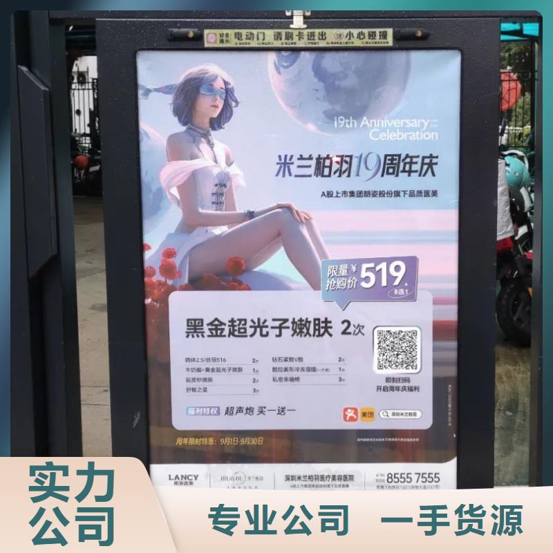 电梯轿厢广告牌品牌公司