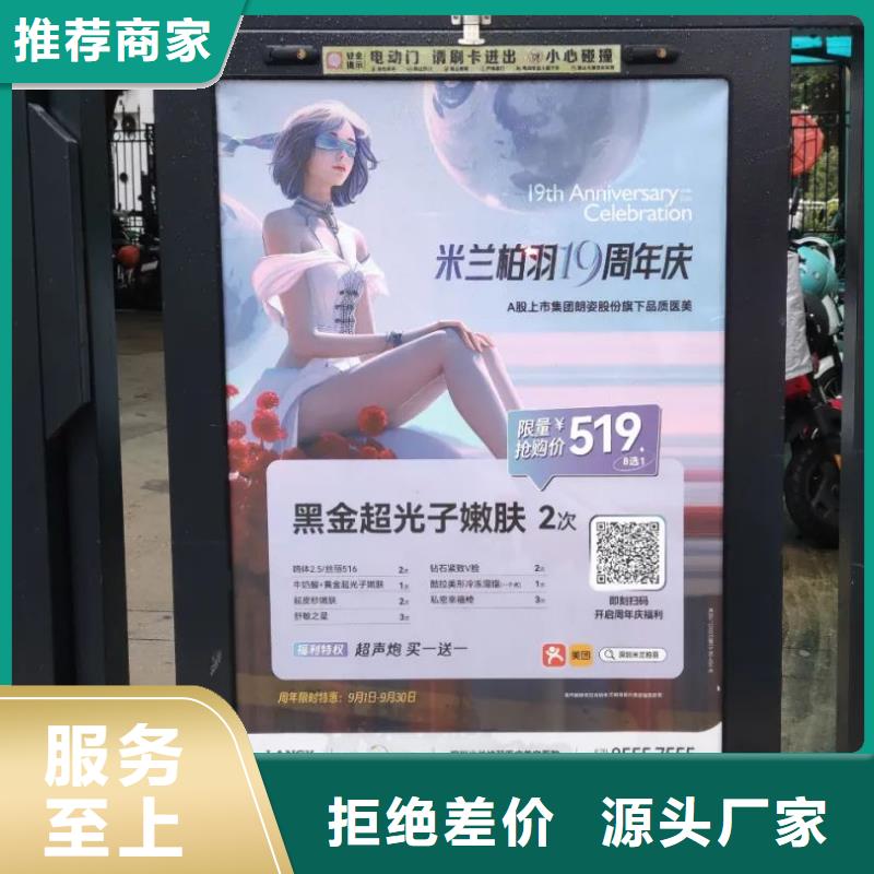 电梯广告投放本地服务商