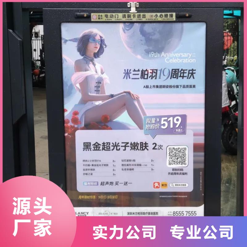 小区道闸广告位发布本地公司