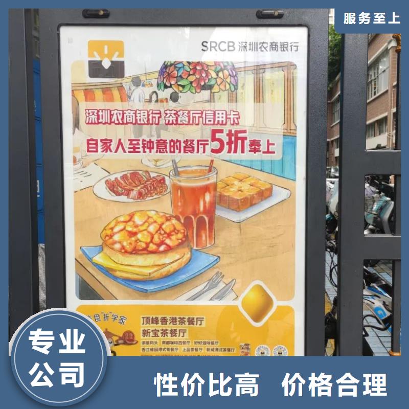 济宁市专业做小区广告的公司供应商