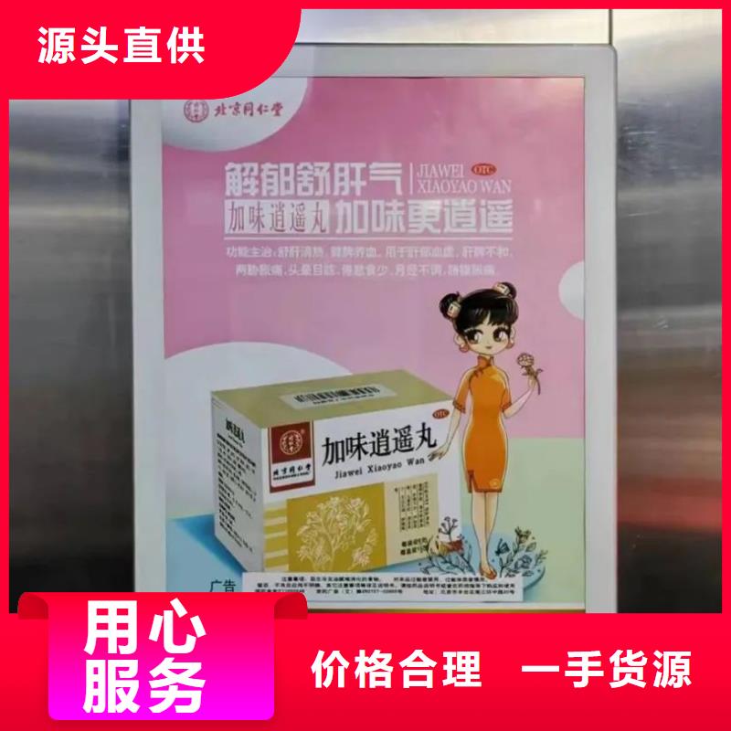 社区人行门禁广告牌品质服务