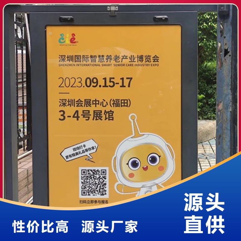 小区道闸广告牌品质服务