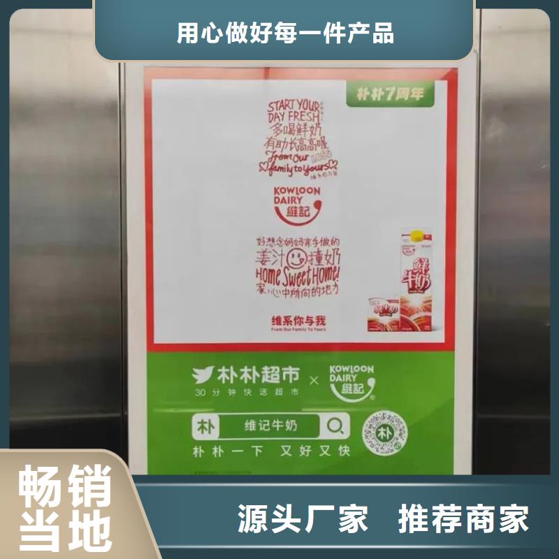 绍兴市社区广告投放公司供应商